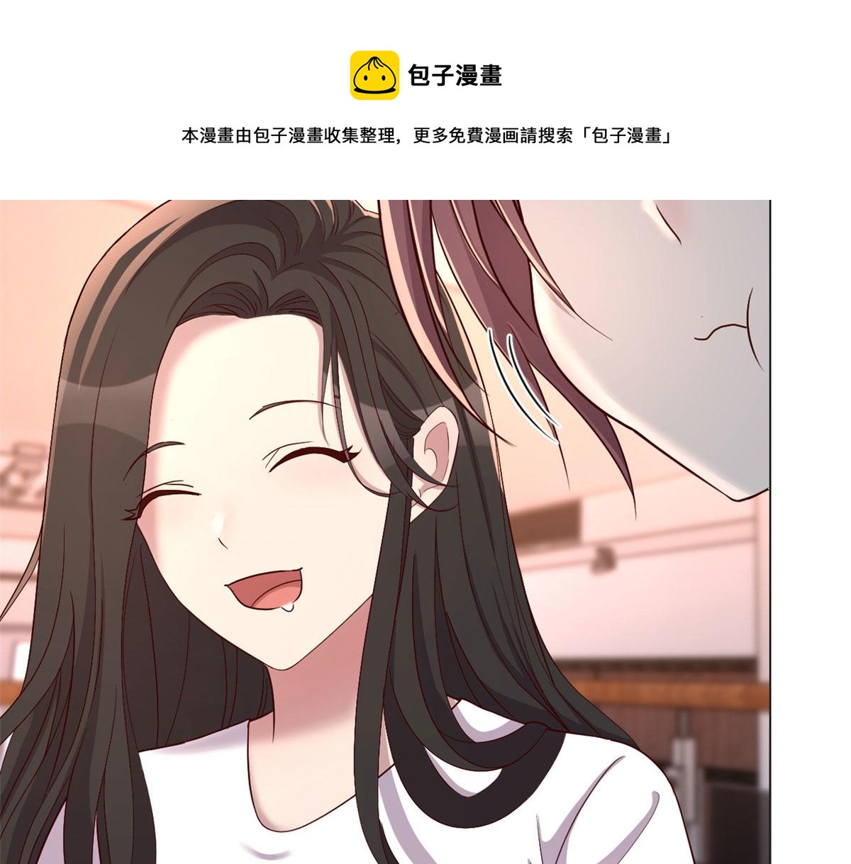 96 俘获芳心必杀技10
