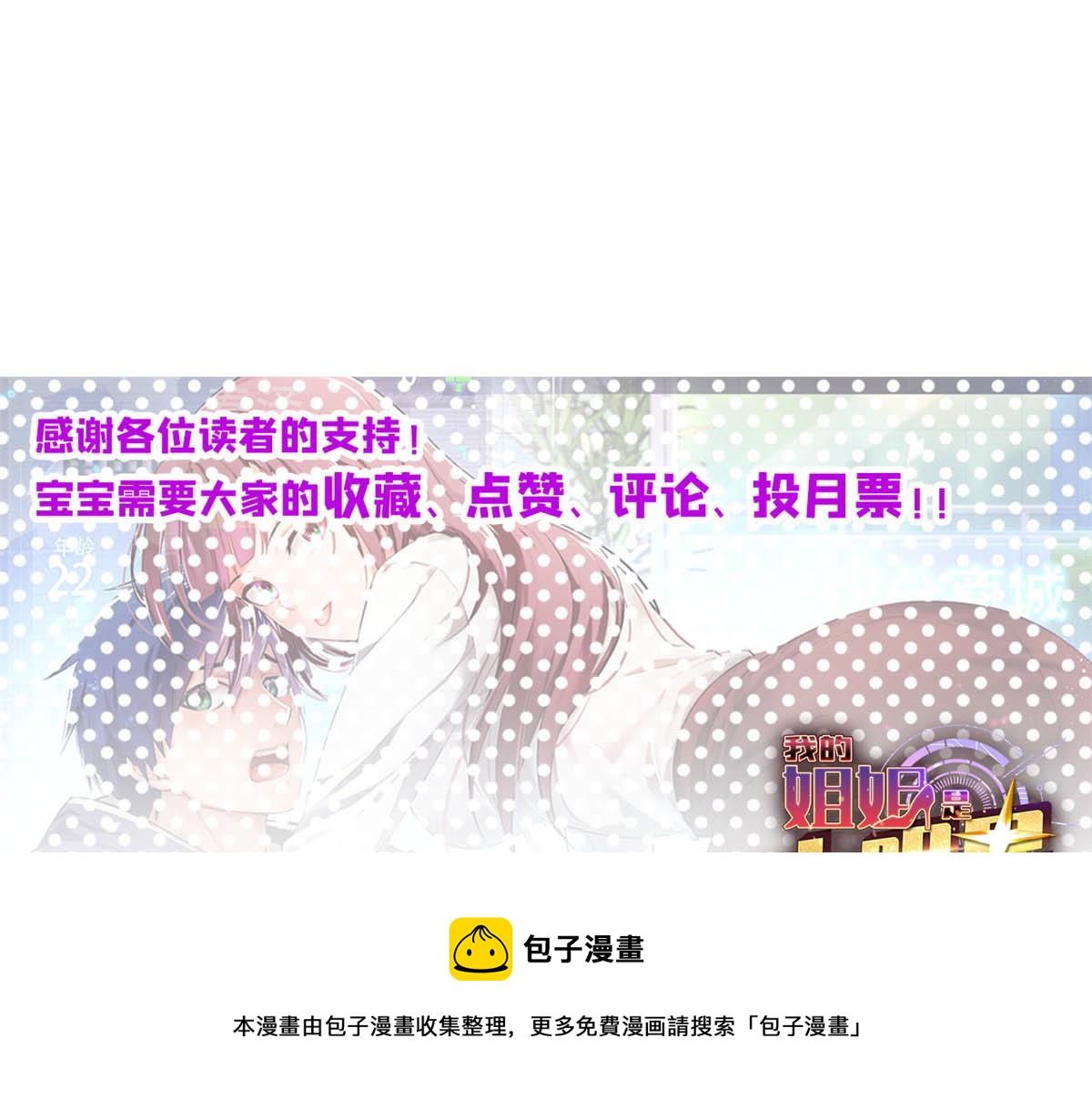 90 假装没发生96