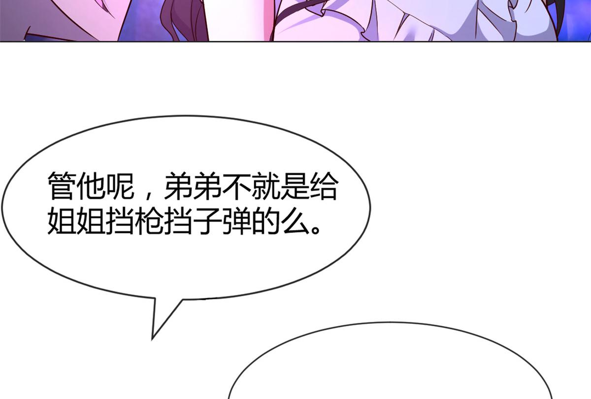 104 太优秀了拉仇恨53