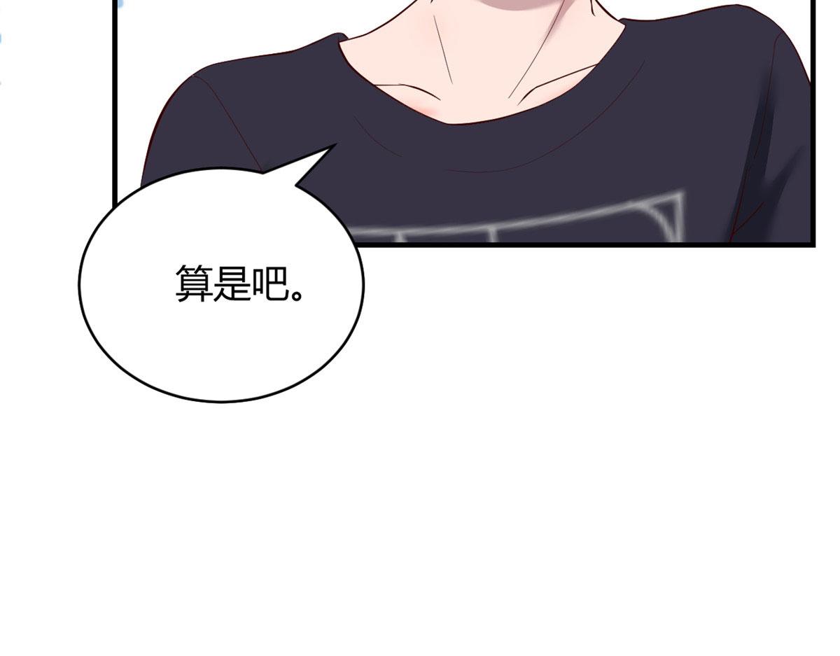 69 秦宝宝你也有讨好我的时候25