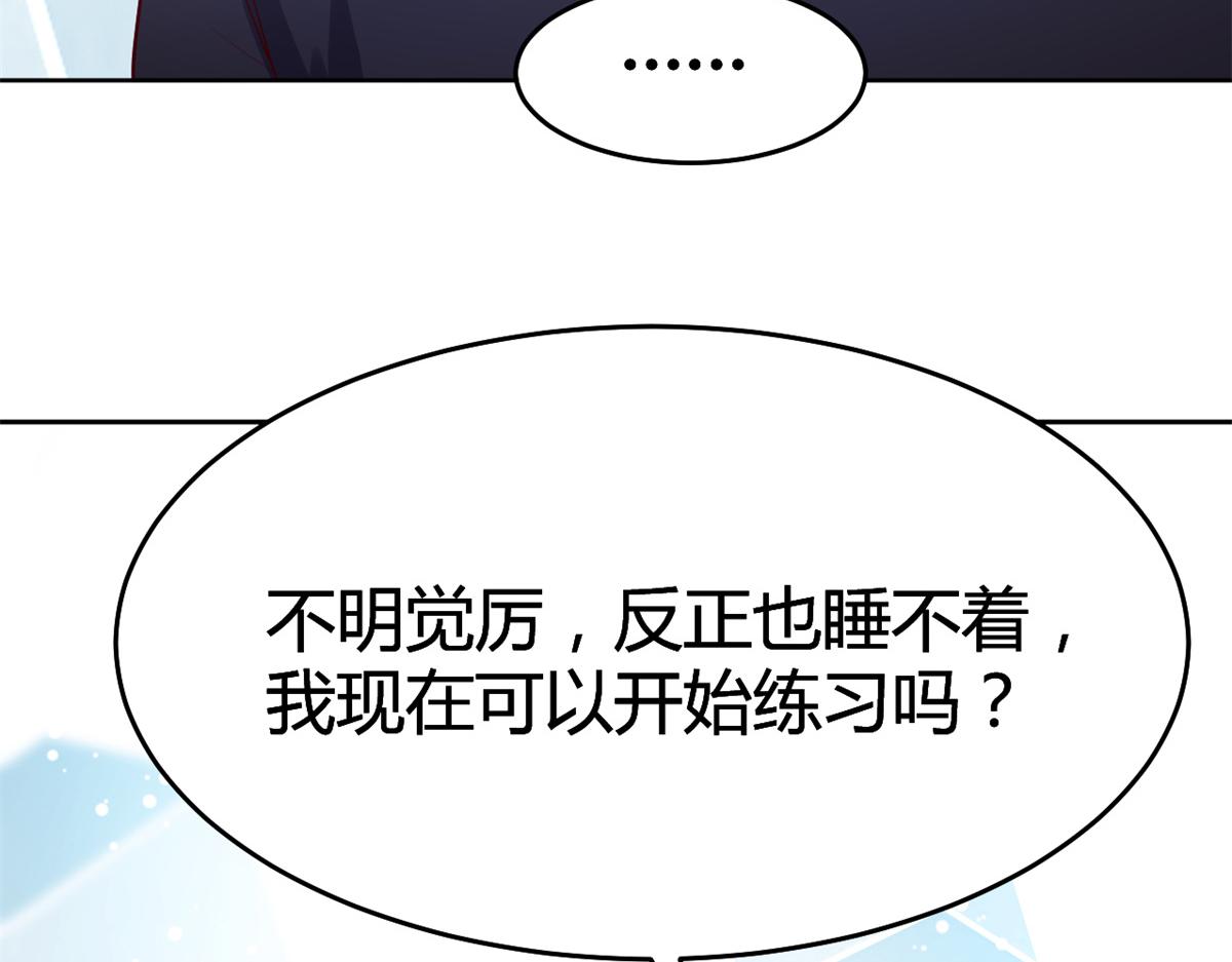 33 系统居然有神功秘籍86