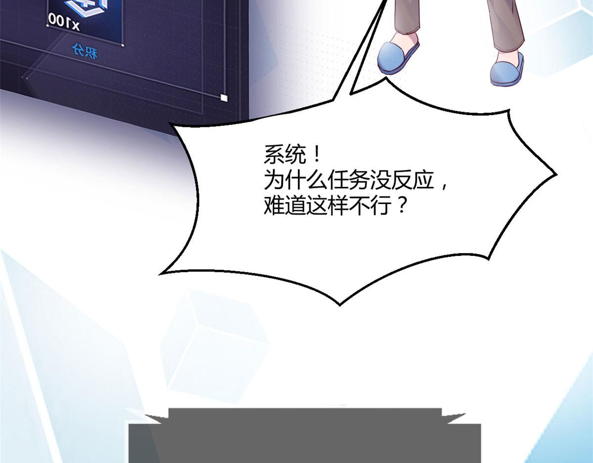 46 只是亲一下不会被打死吧56
