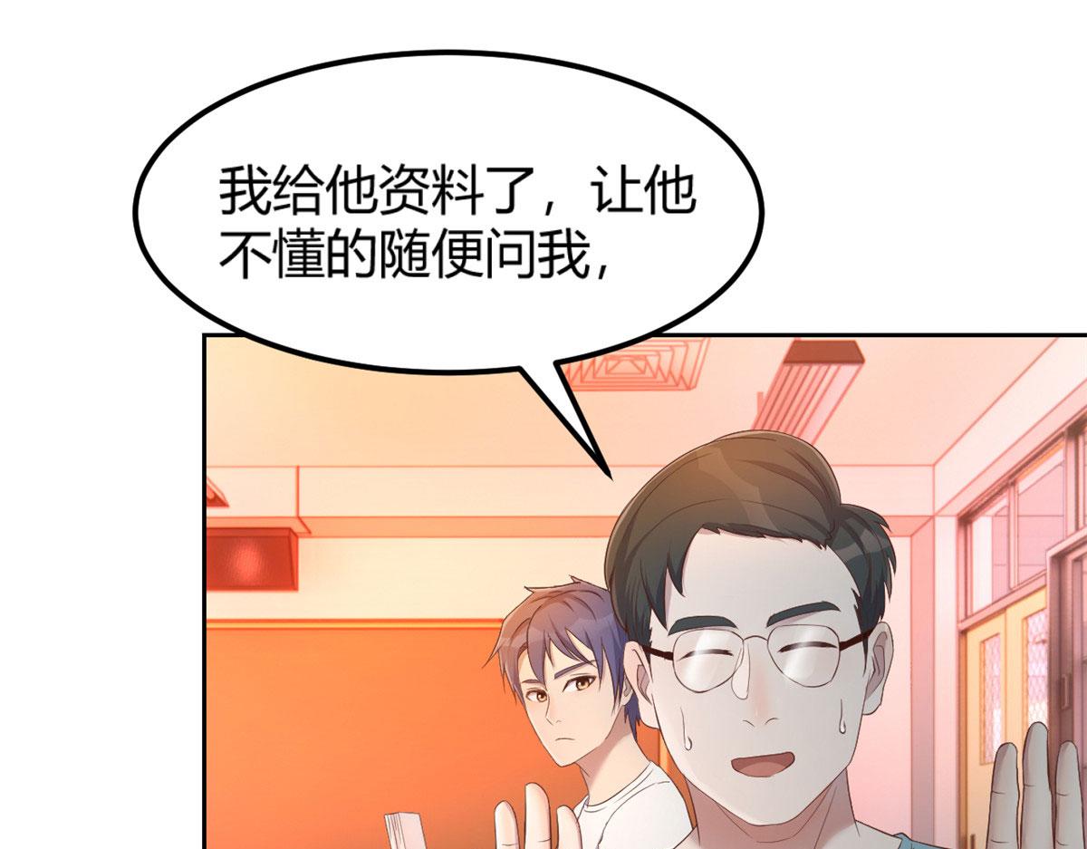 51 又被学长刁难50