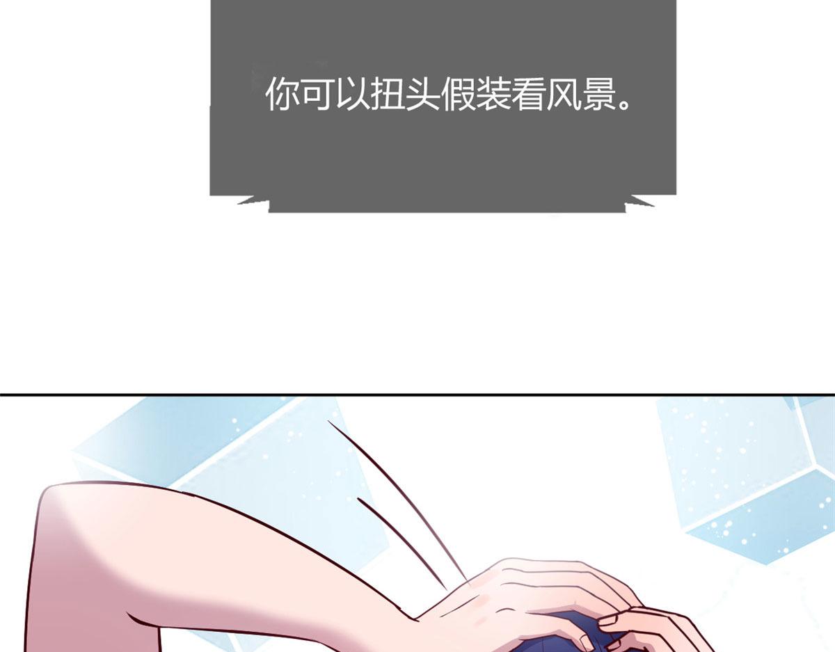 46 只是亲一下不会被打死吧67
