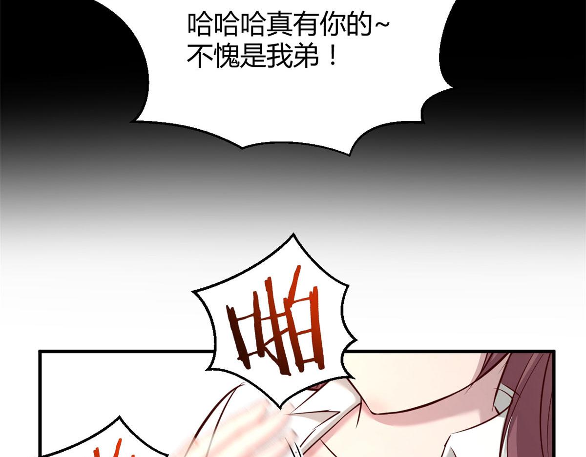 80 老姐你耍流氓！67