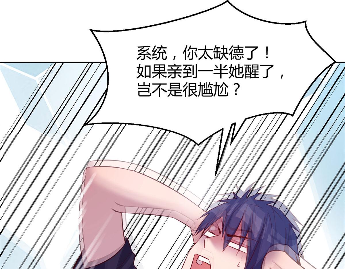 46 只是亲一下不会被打死吧64