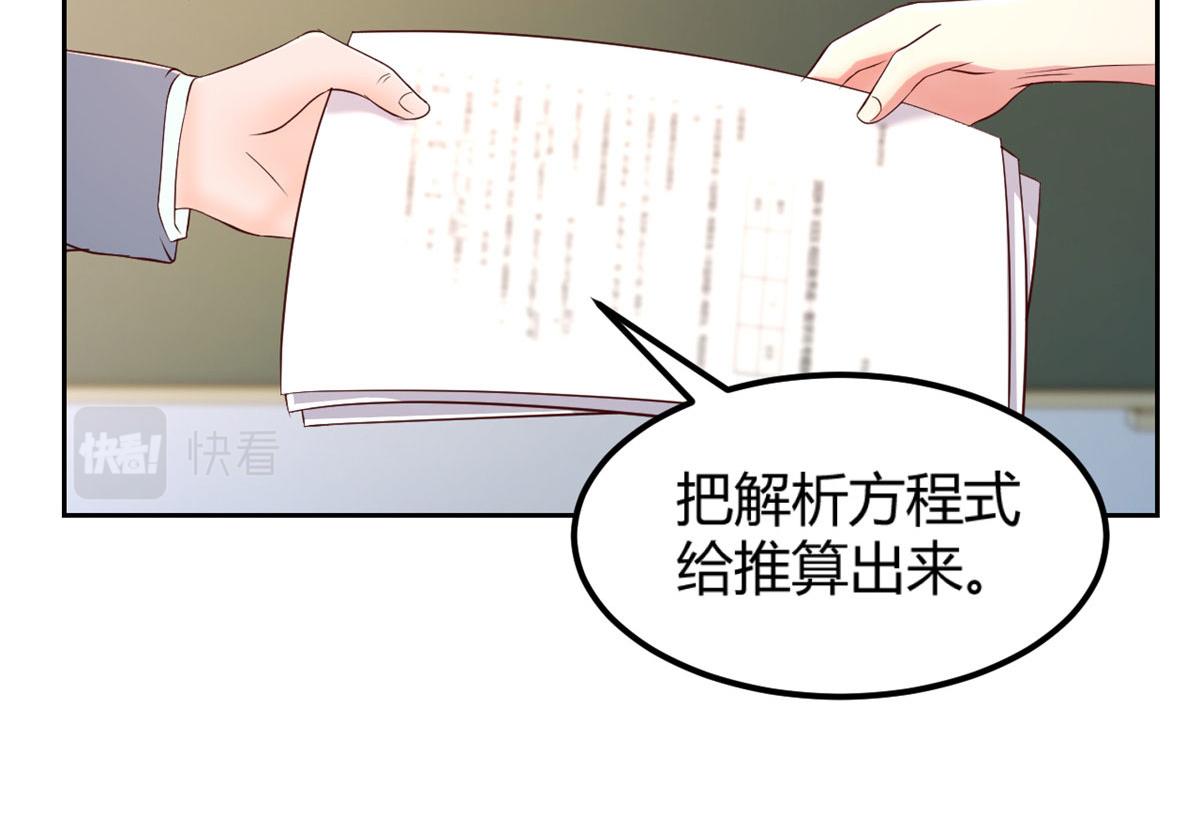 49 兼职被刁难才觉积分太少82