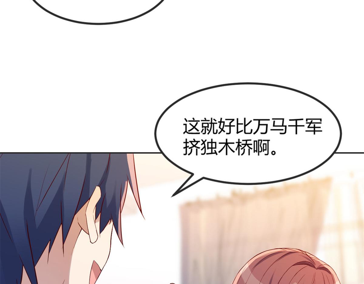 09 别想跟女人讲道理69