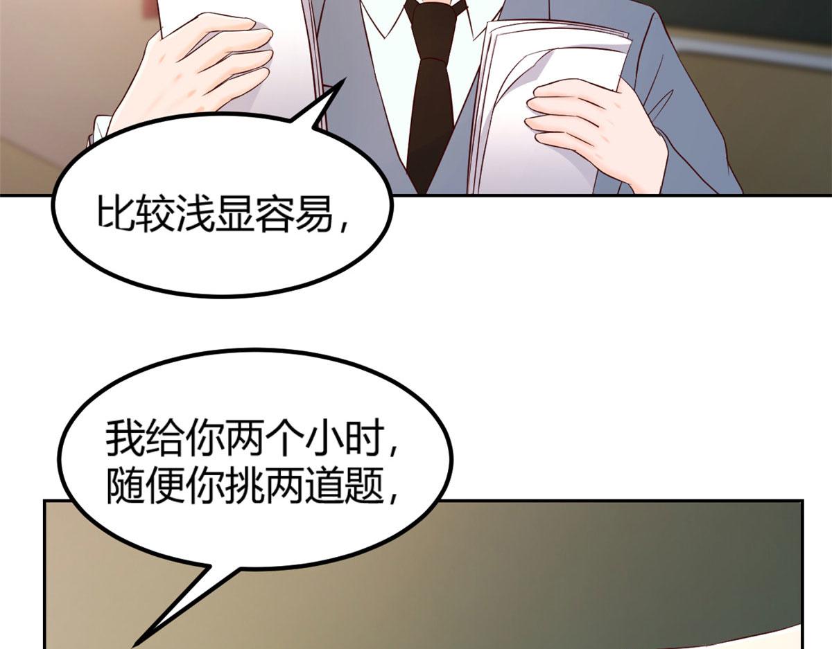 49 兼职被刁难才觉积分太少81