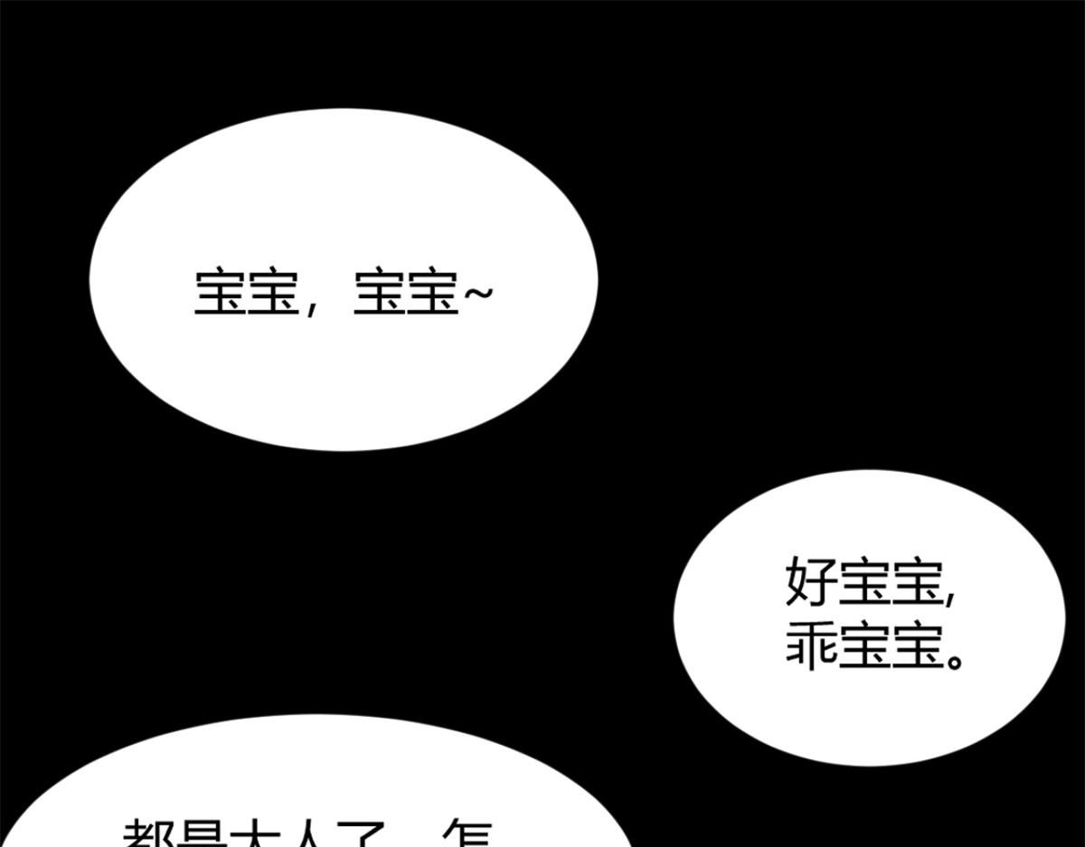 08 老姐的黑历史2