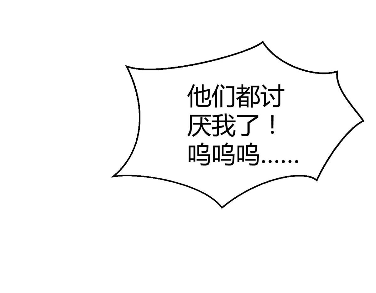 139 祸不单行80