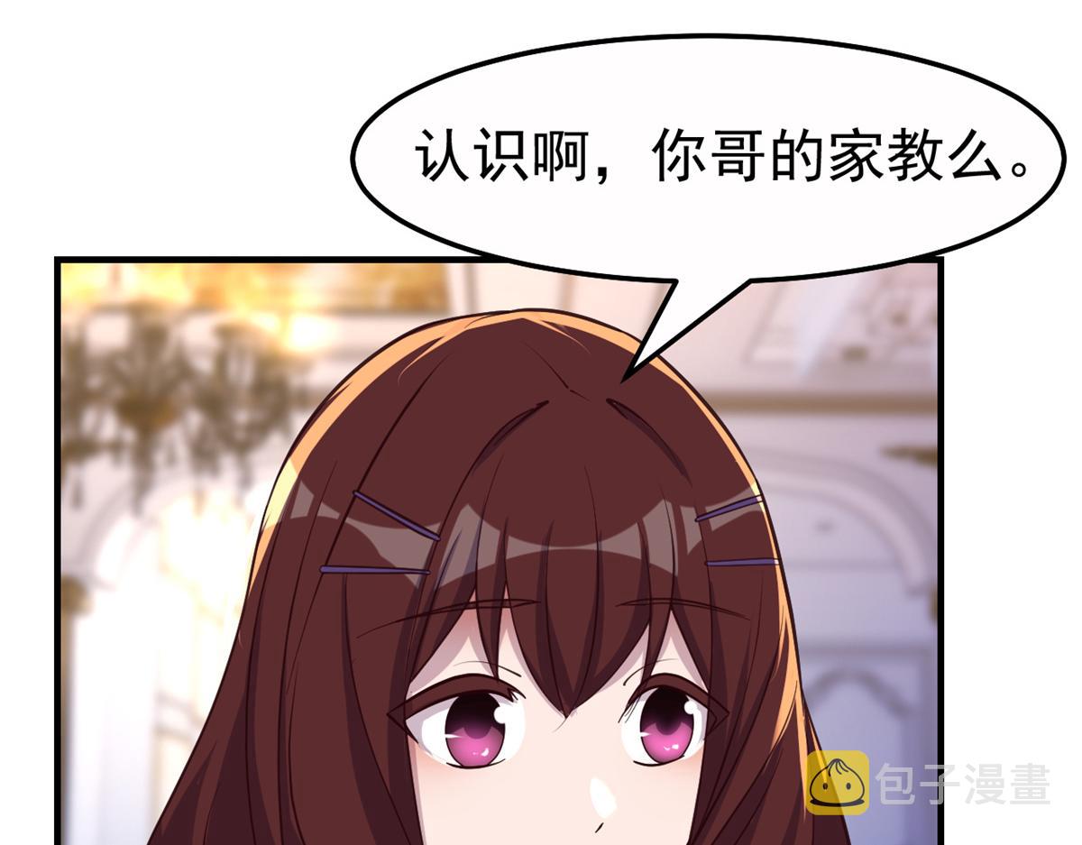 150 东来被揍了60