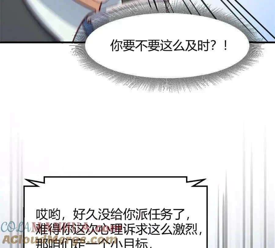 233 老子不伺候了36