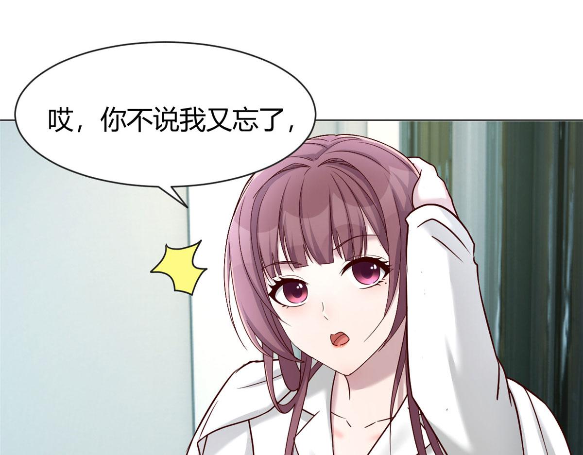 86 老姐我没让你陪床！！54