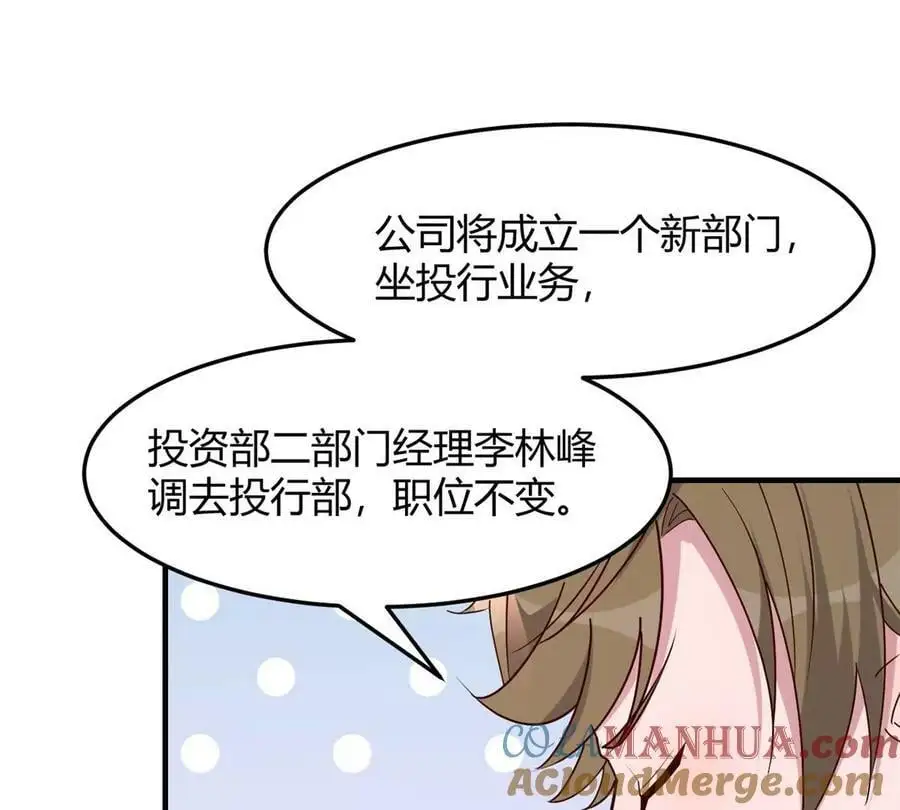 233 老子不伺候了12