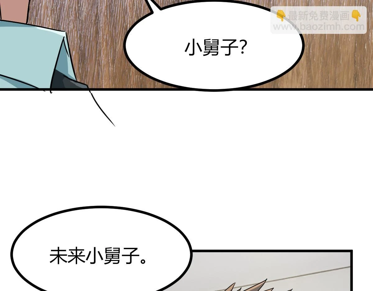196 便宜小舅子74