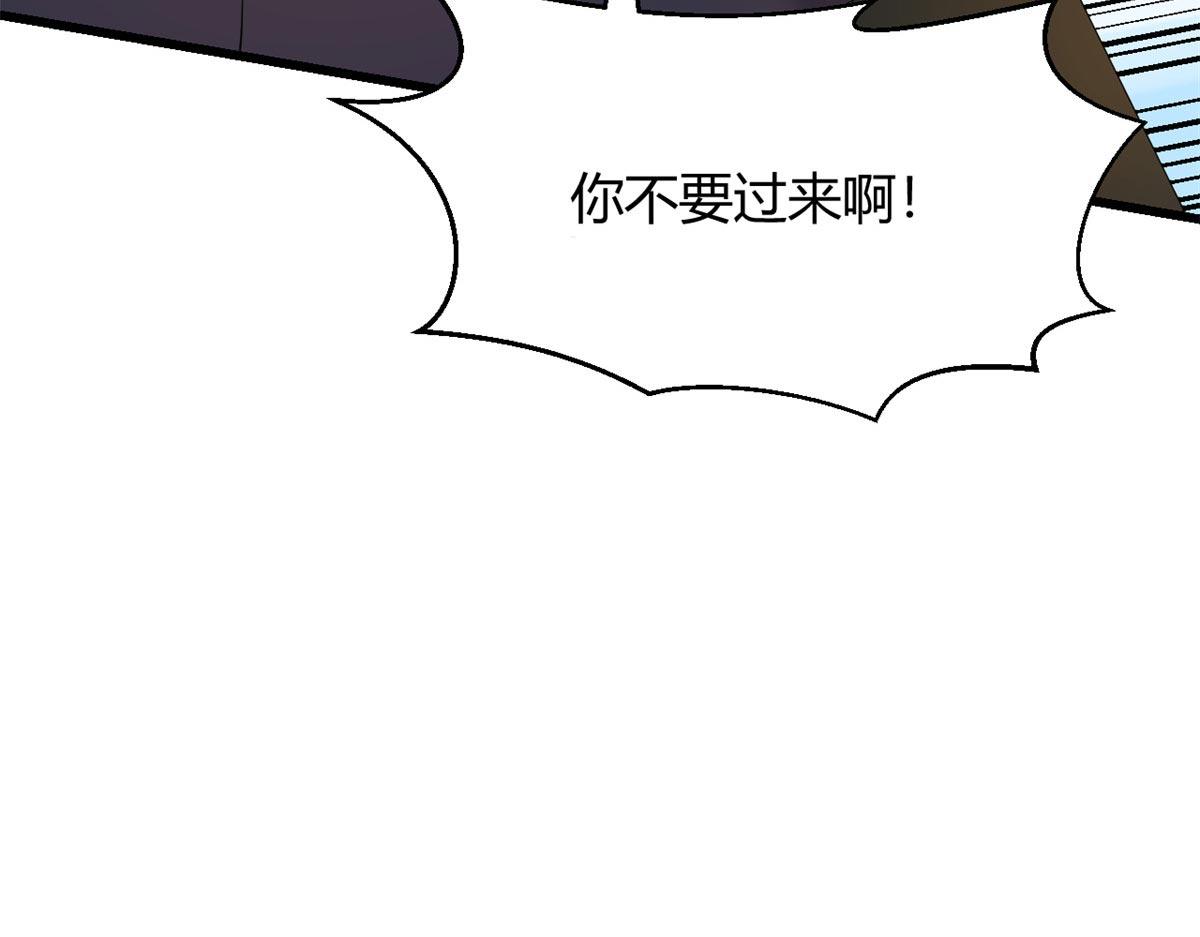 54 被老姐扑倒是福是祸73