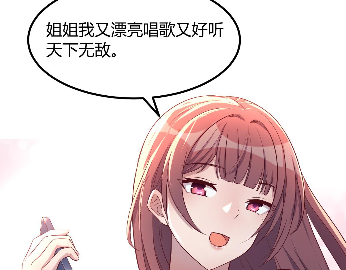 119 教母老虎唱歌33