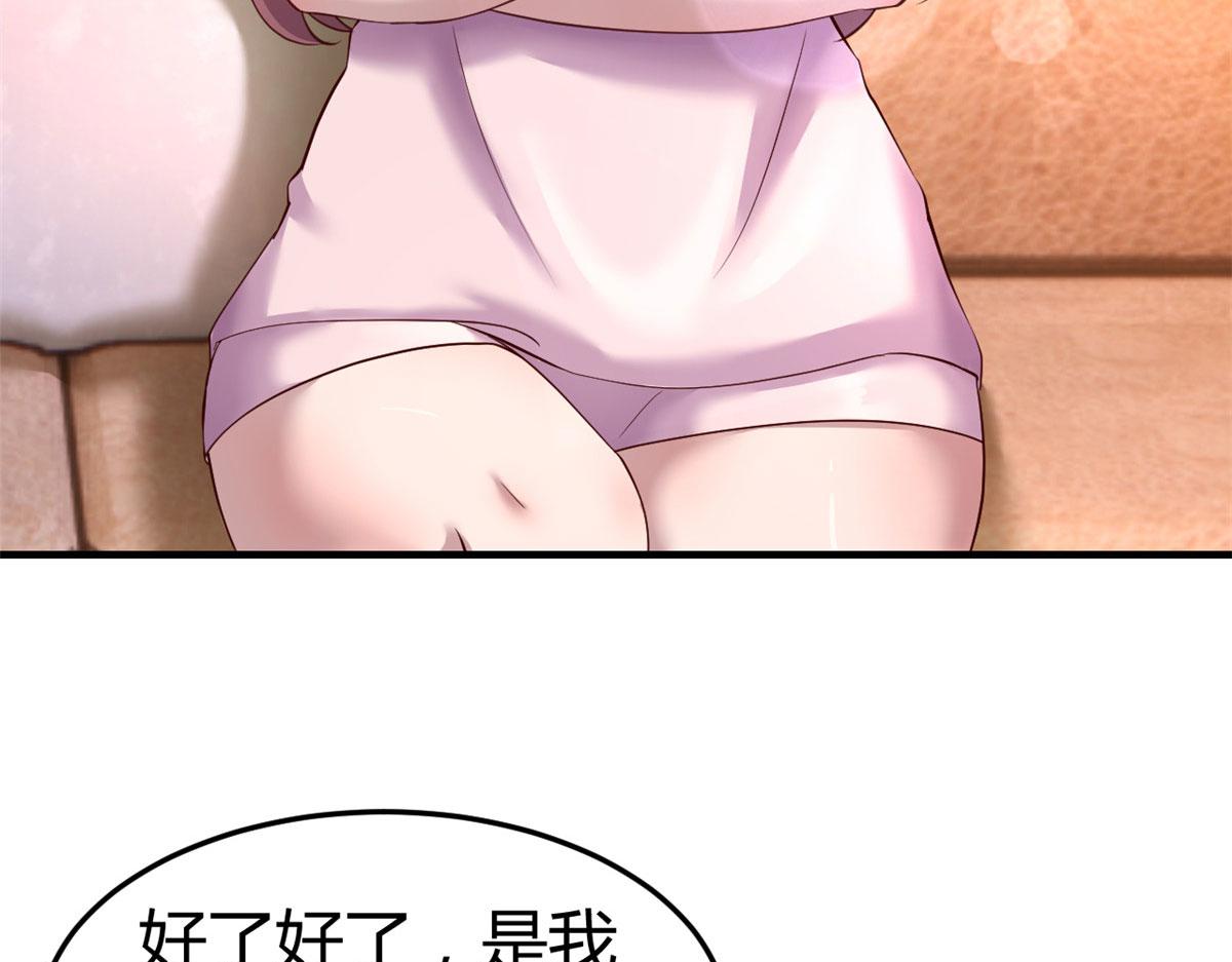 123 男人会下厨妹子扛不住23