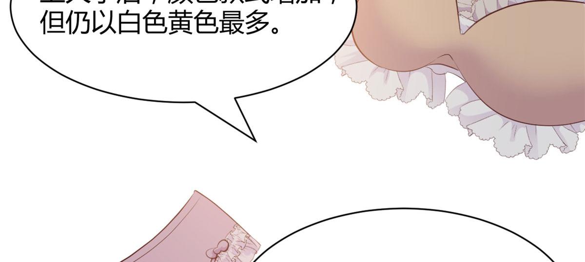 107 老姐要给我检查身体39