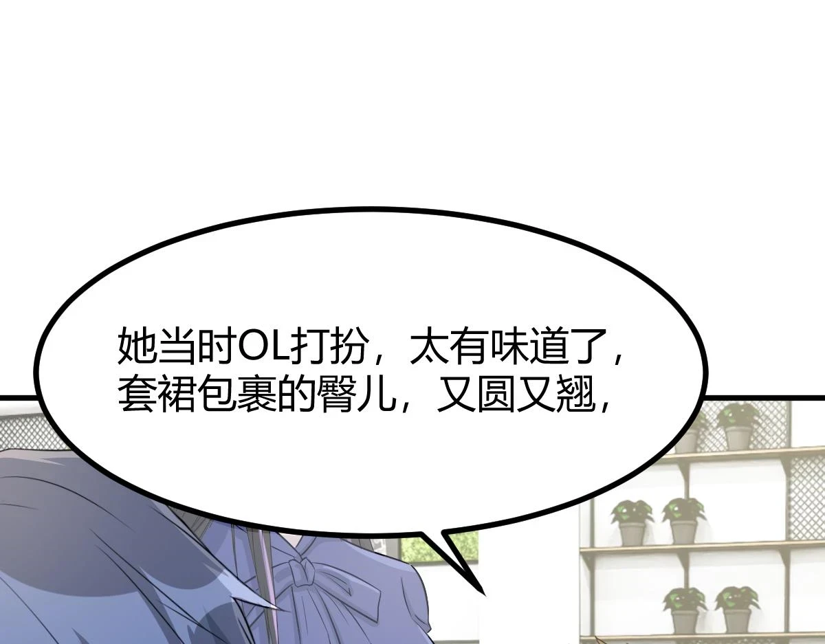 195 苏总的偷拍50