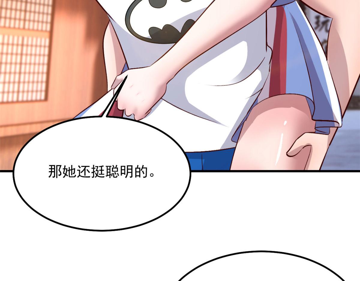 170 不想老弟早结婚27