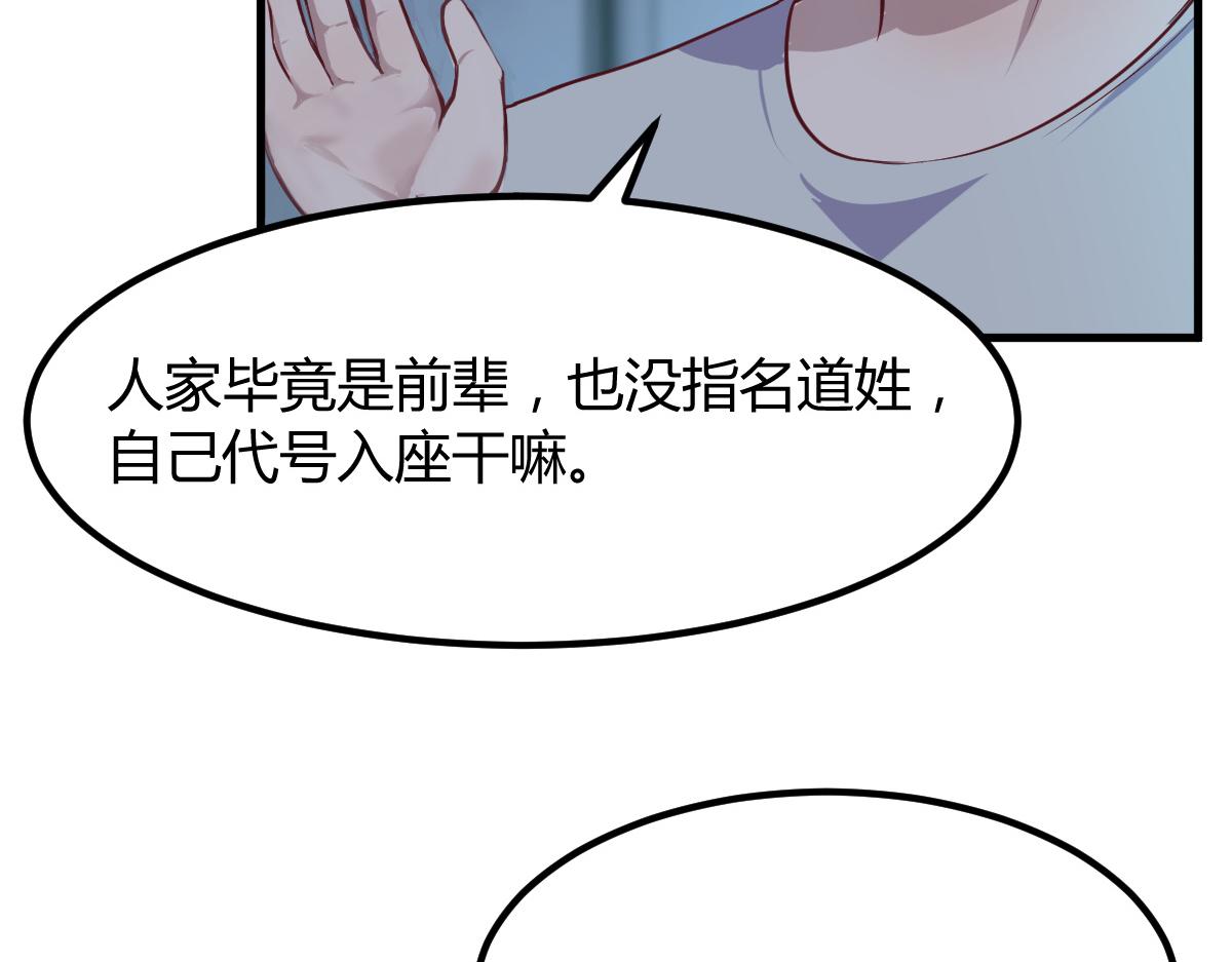 120 舆论战开打了67