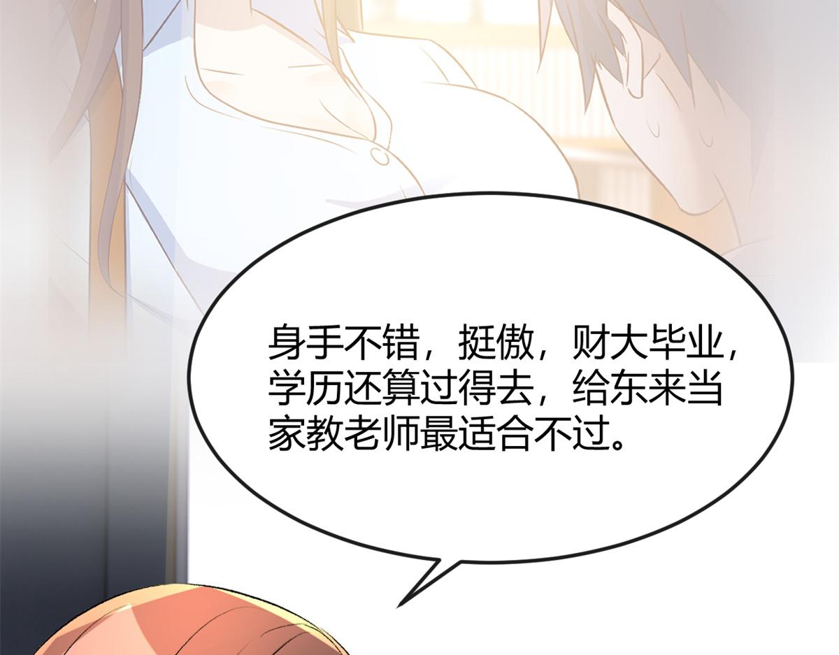 175 夸弟狂魔秦宝宝6