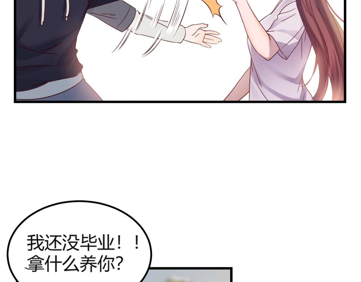 07 老姐的理想28