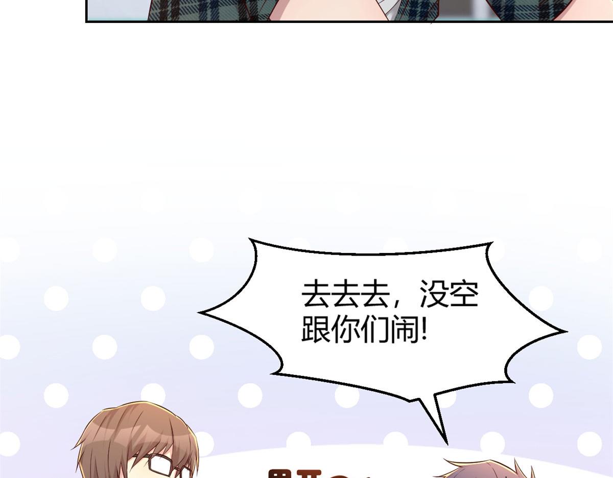 42 我上热搜了82