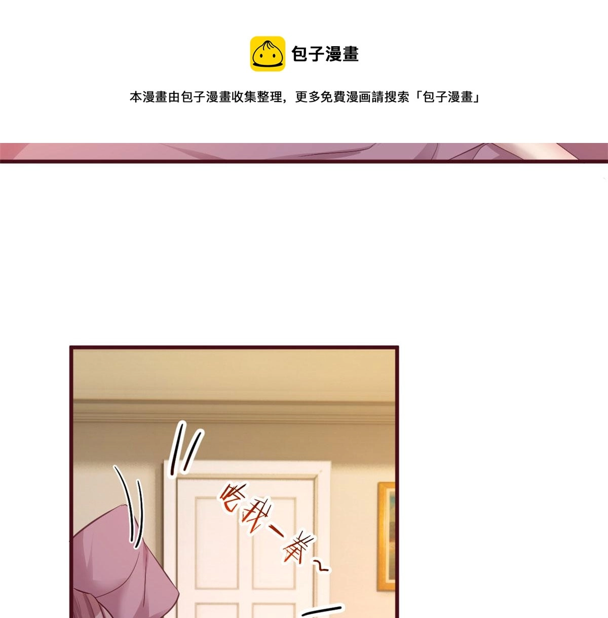 95 女孩的私密话30