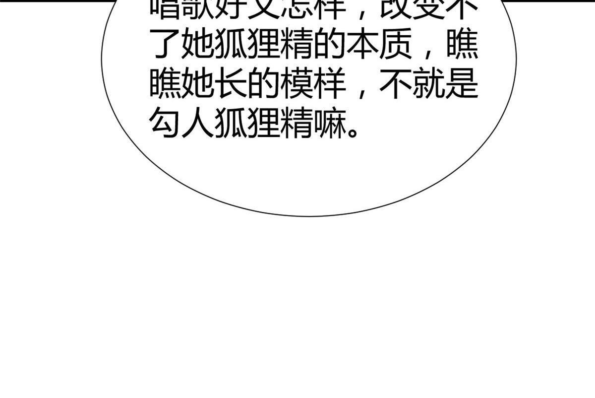 130 截胡不可能的85