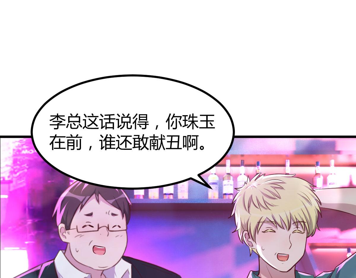 104 太优秀了拉仇恨22