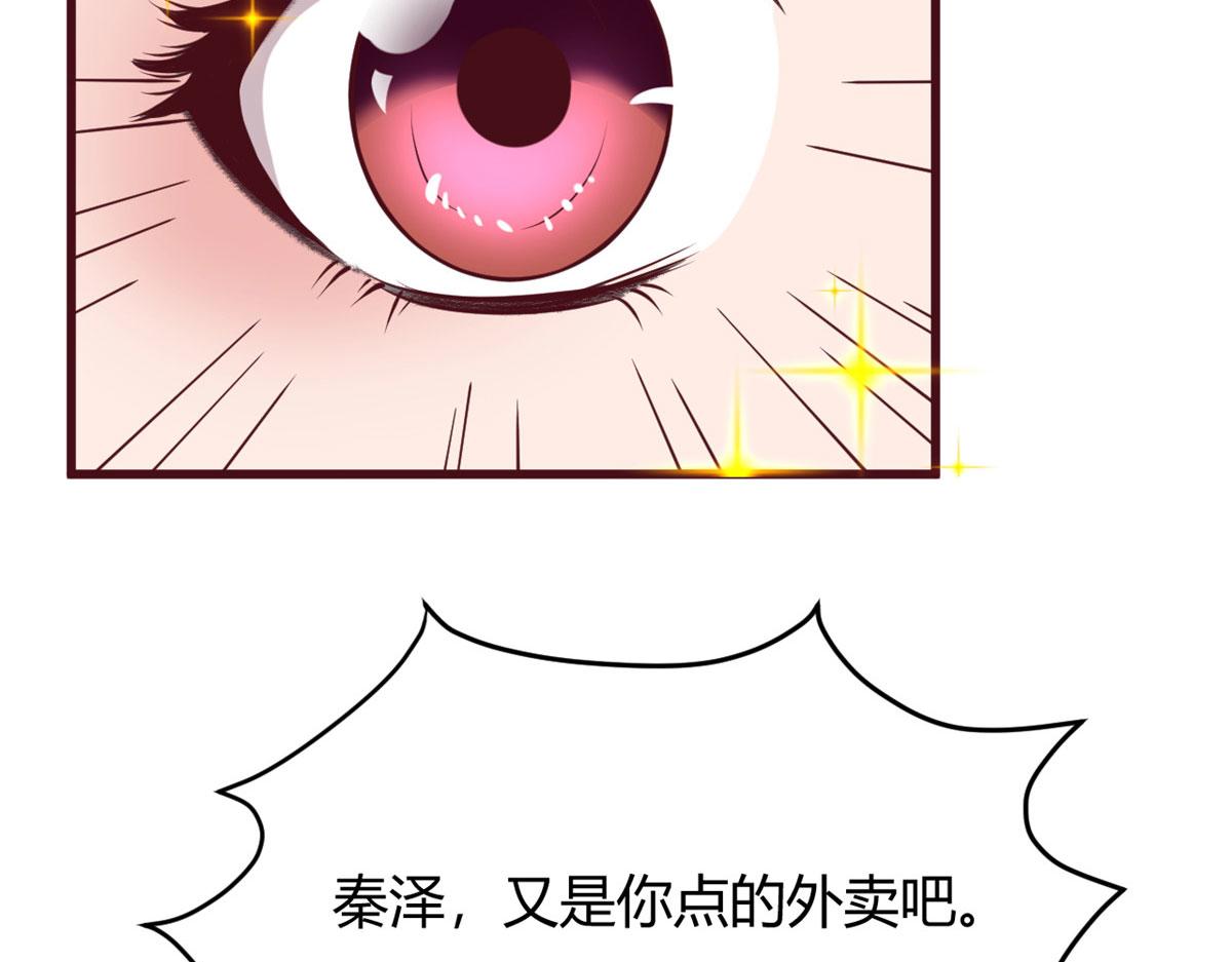 96 俘获芳心必杀技78