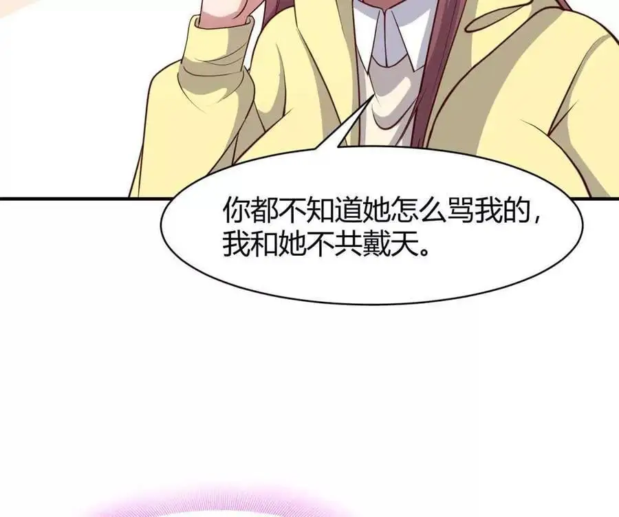 242 小蛮腰对辣鸡61