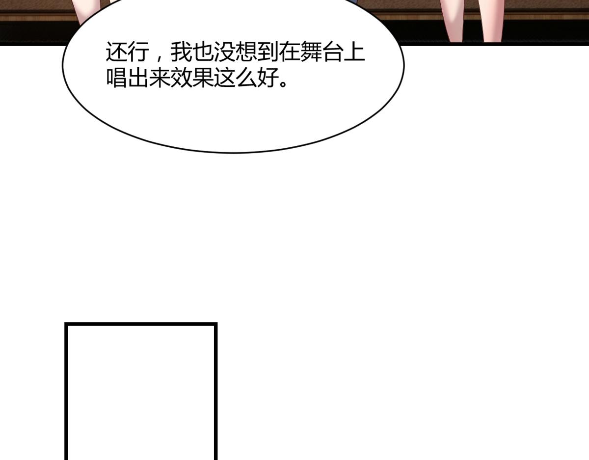111话 宝宝要上台了56