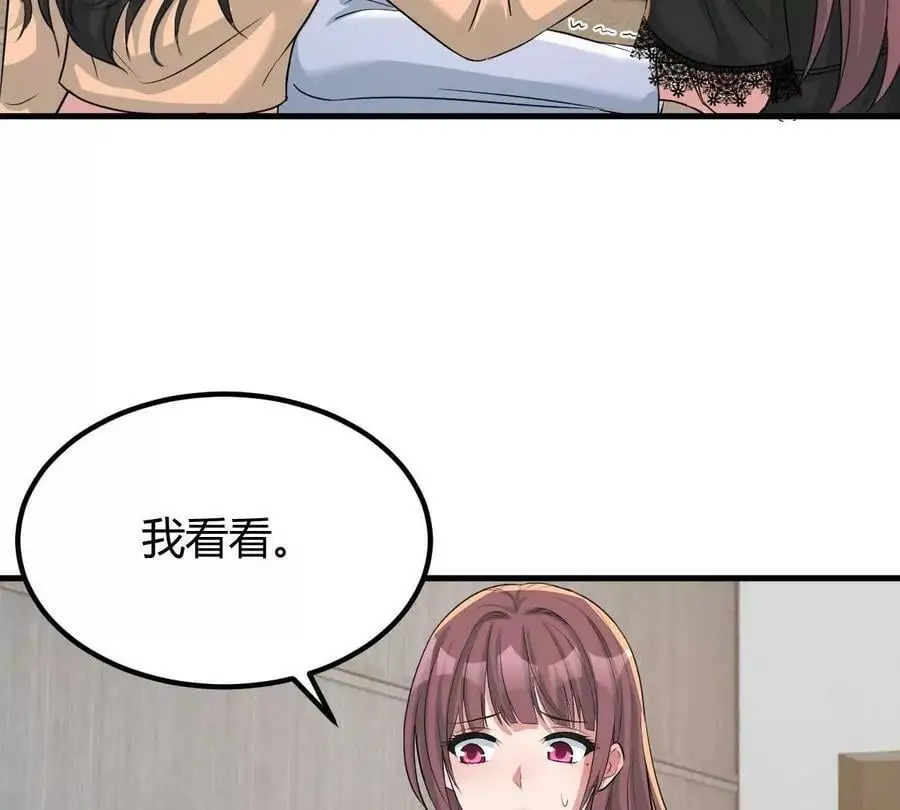 230 姐姐给你检查身体65