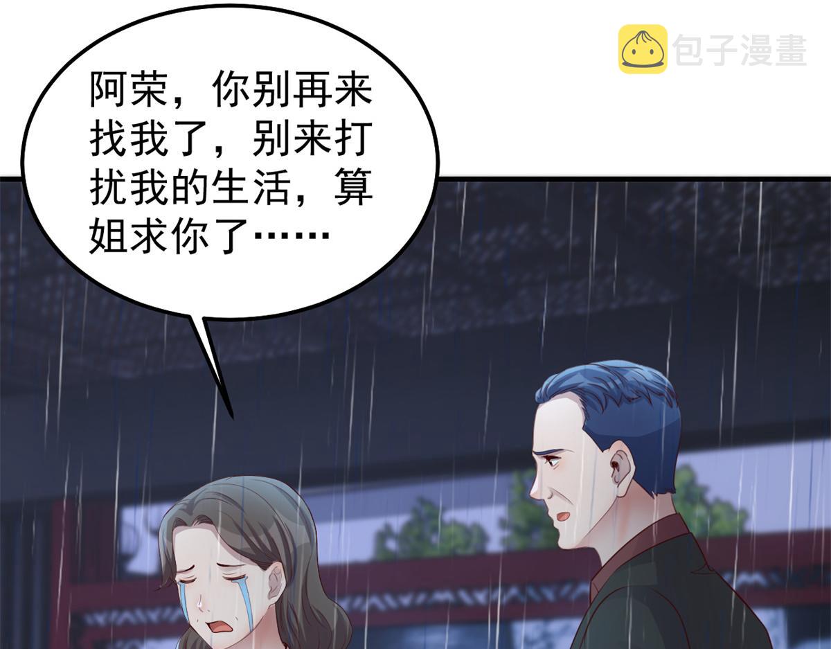 172 把秘密烂在肚子里29
