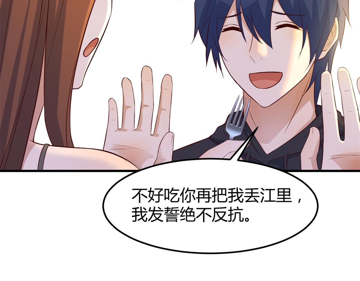 143 厨艺再次爆发69