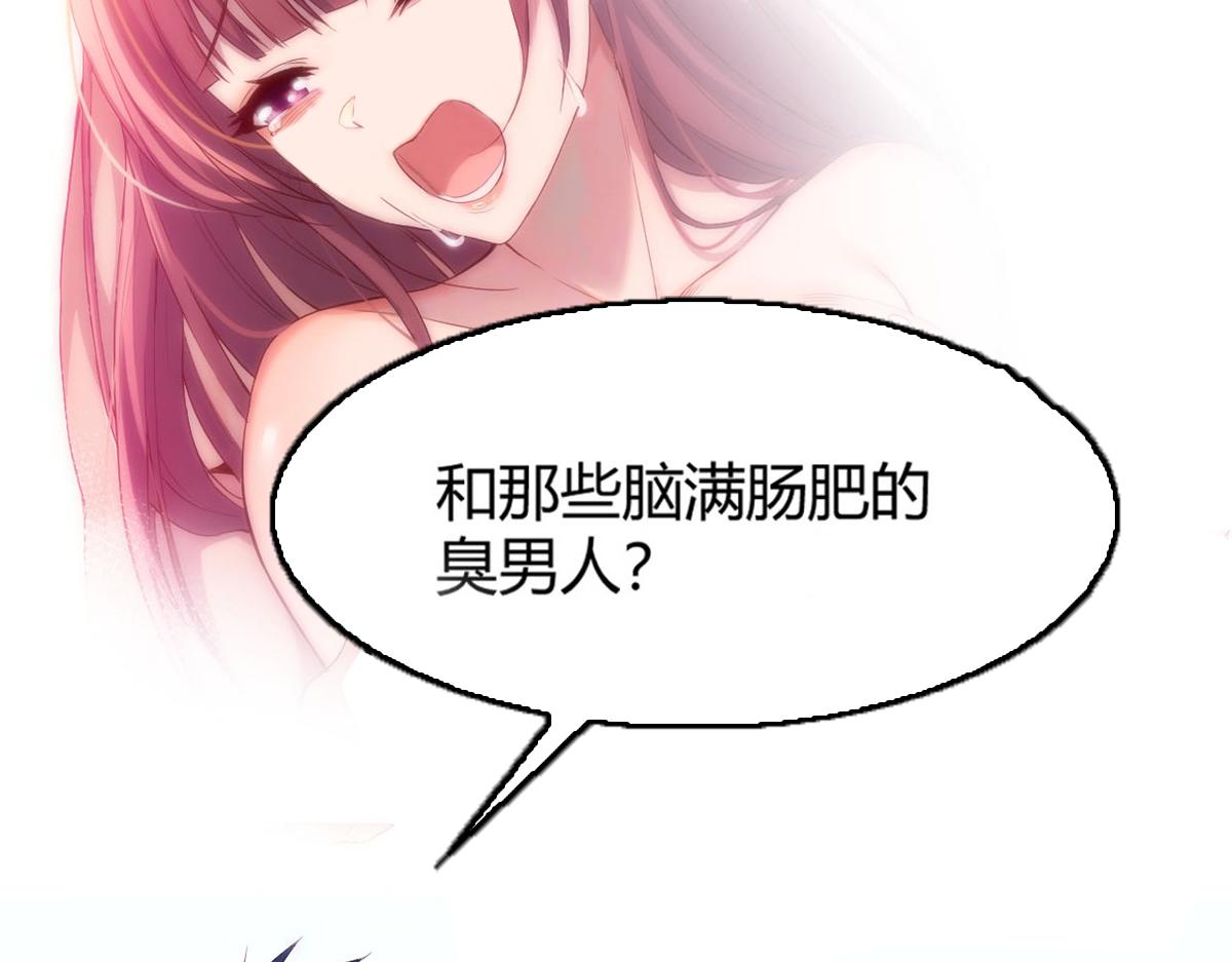 09 别想跟女人讲道理64