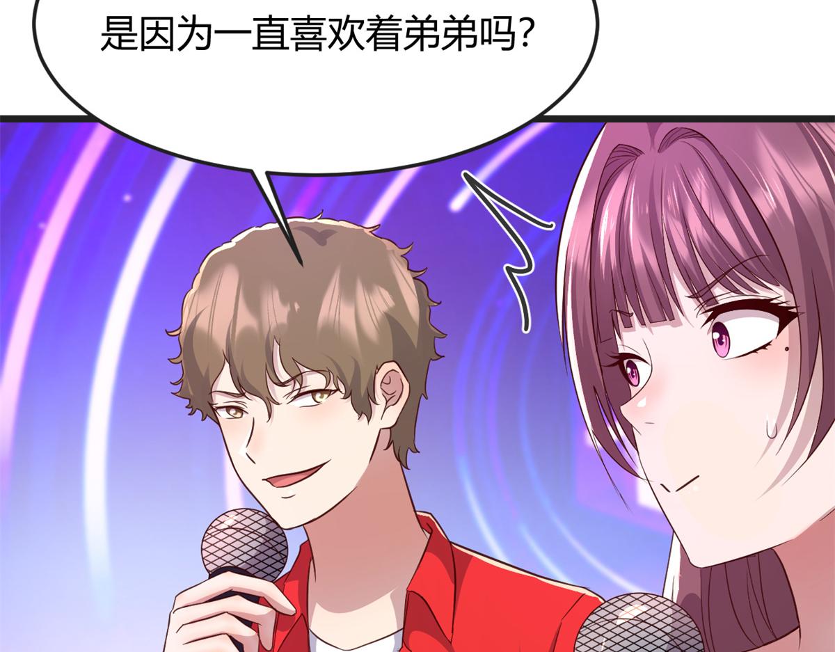175 夸弟狂魔秦宝宝117