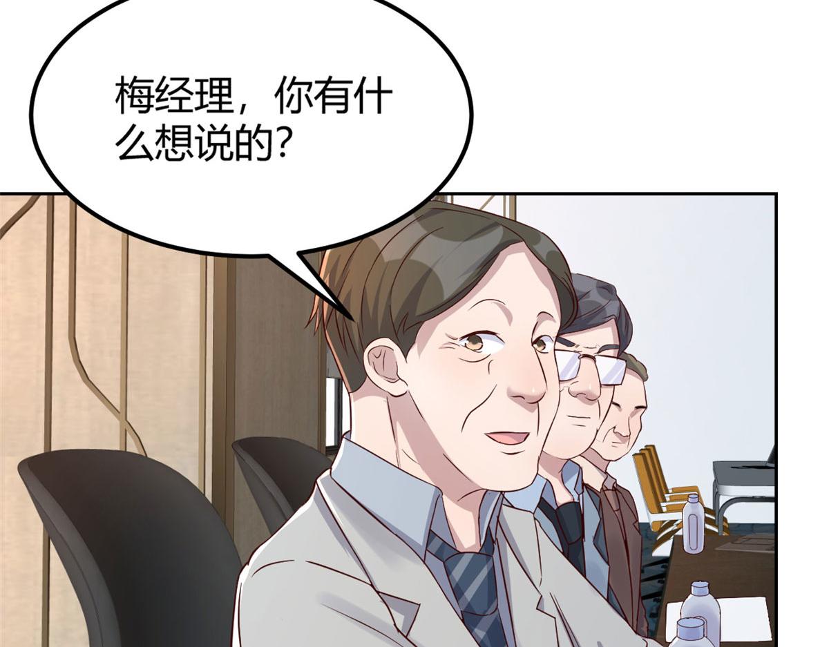 28 老姐这就入行了？27