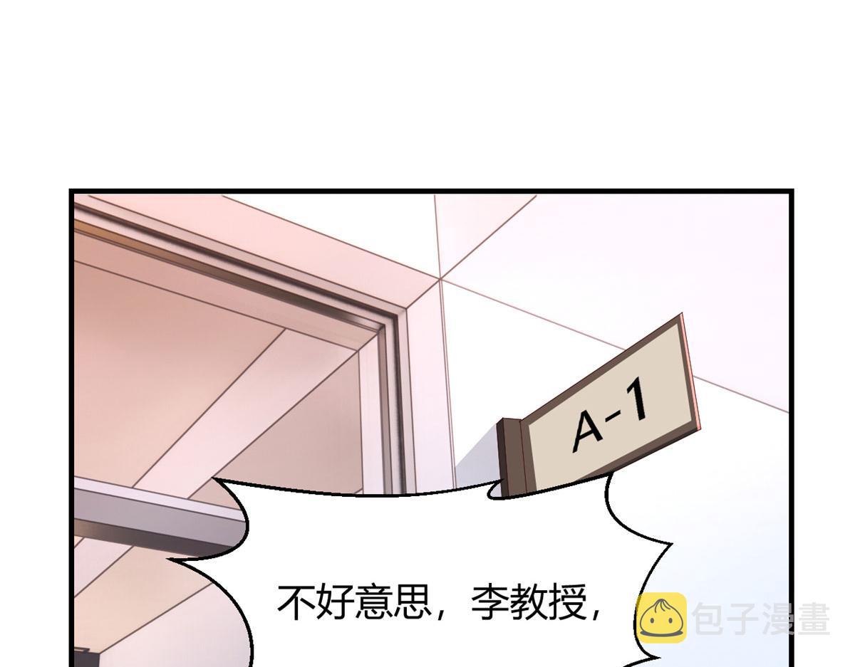 66 又上热搜了54