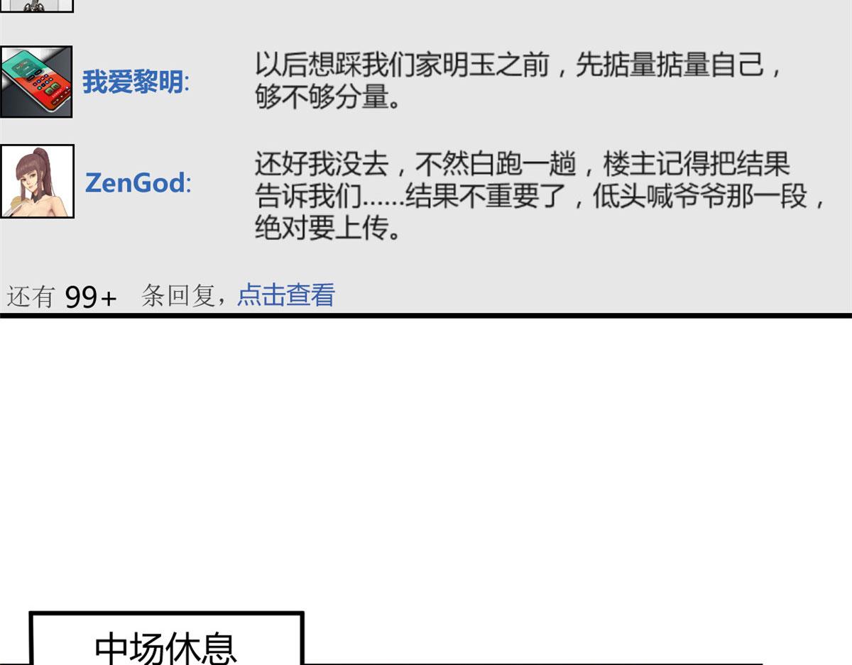63 大比分落后57