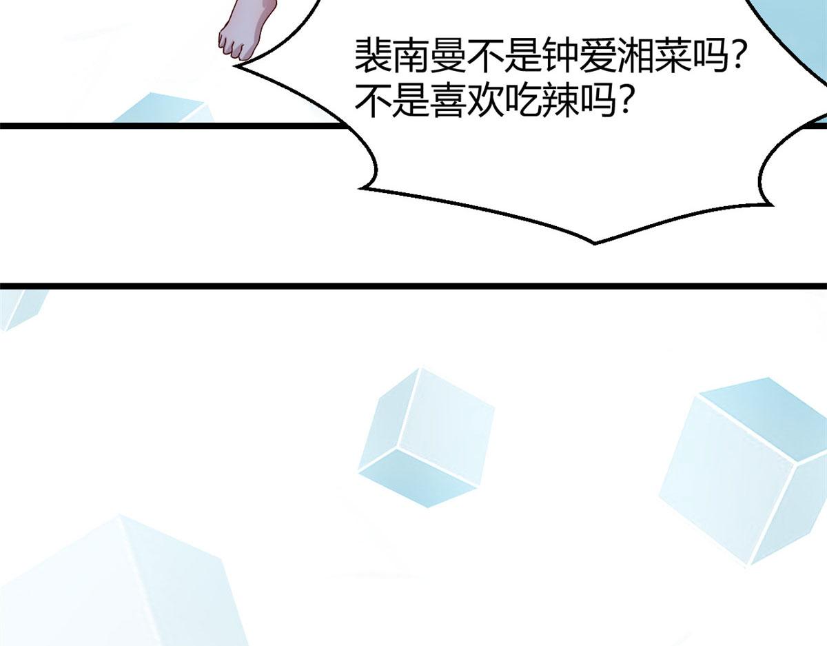 144 第一次扣分好绝望35