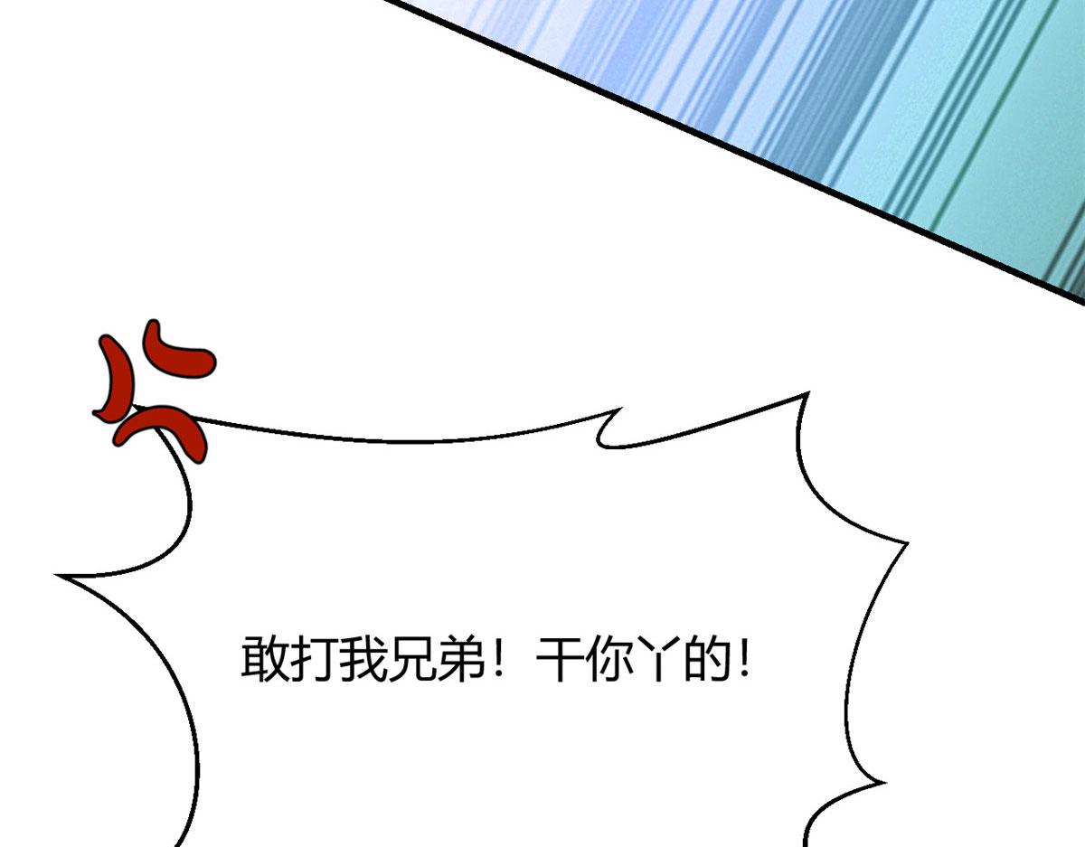 151 干架还是要师父出马59