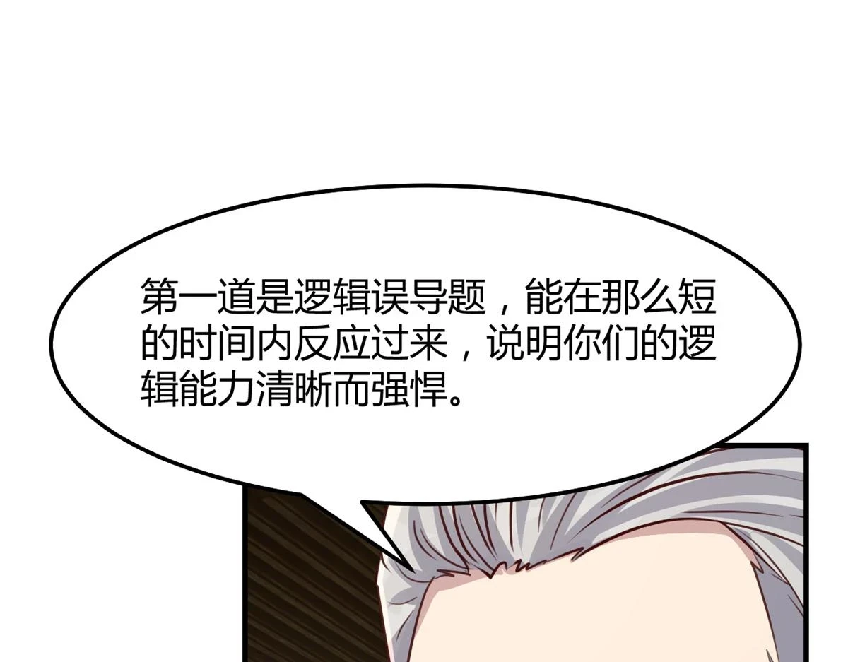 195 苏总的偷拍14