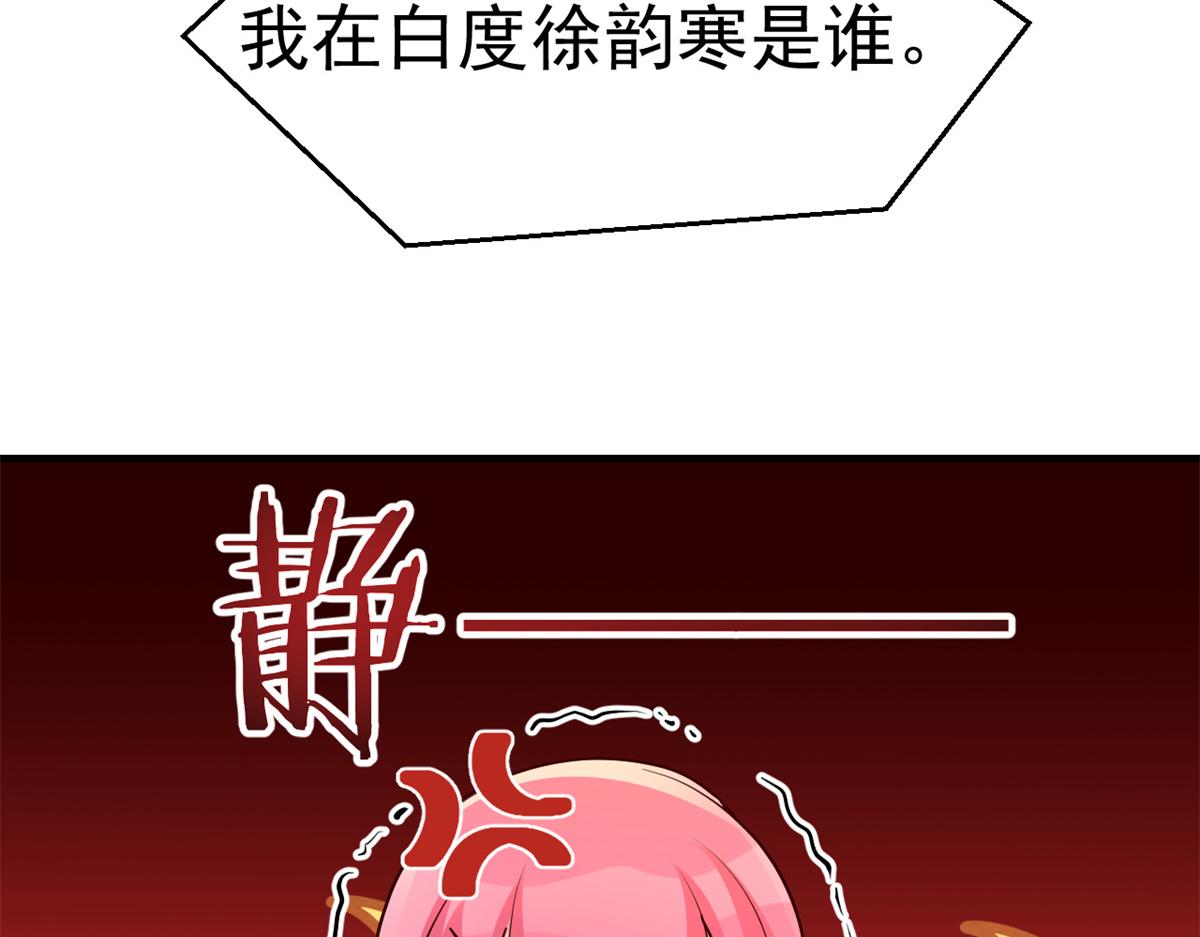 147 秦泽成了抢手货95