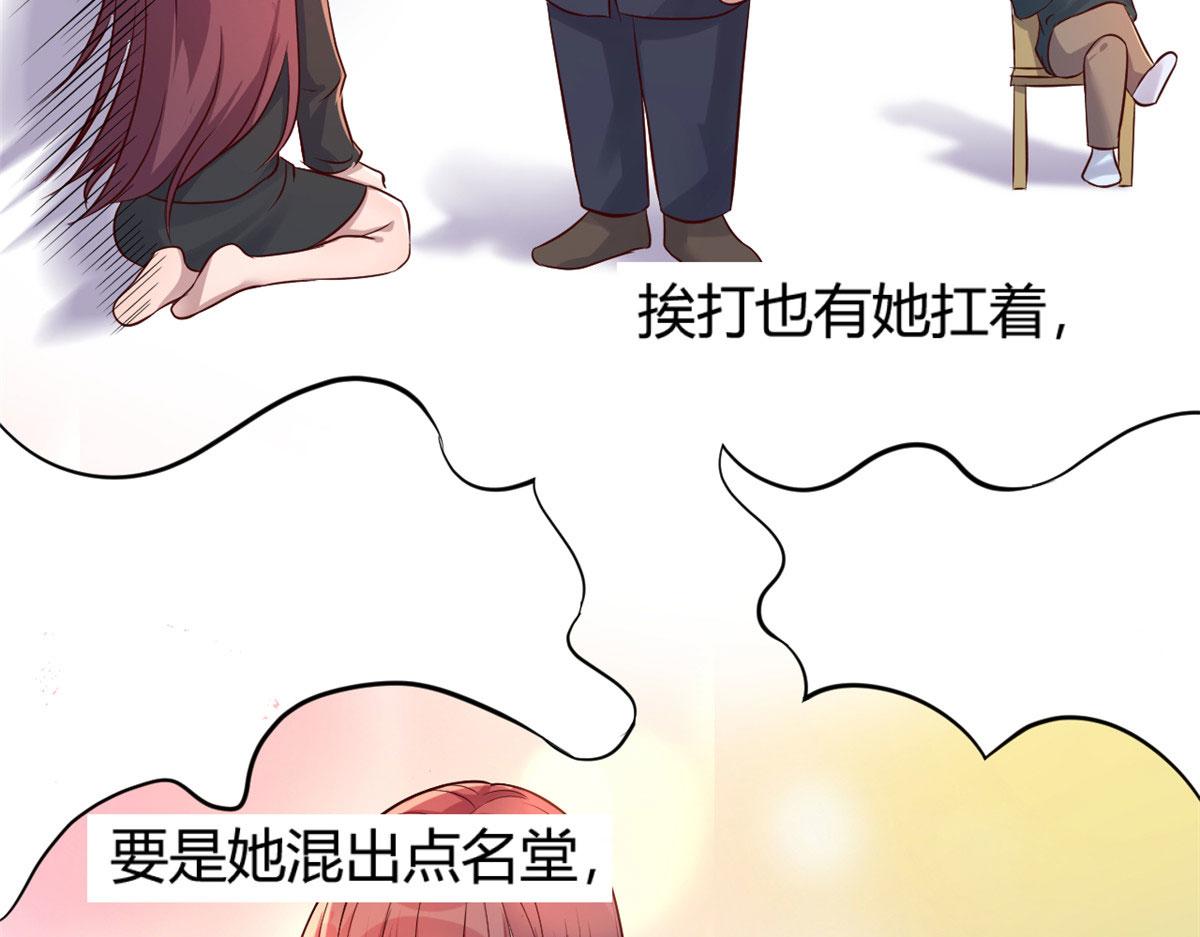 49 兼职被刁难才觉积分太少14