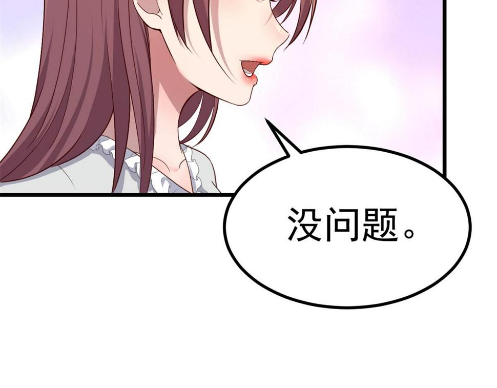 206话 老子的隐私53